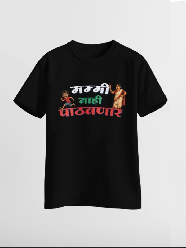Mummy Nahi Patavnar Graphics Printed Tshirt